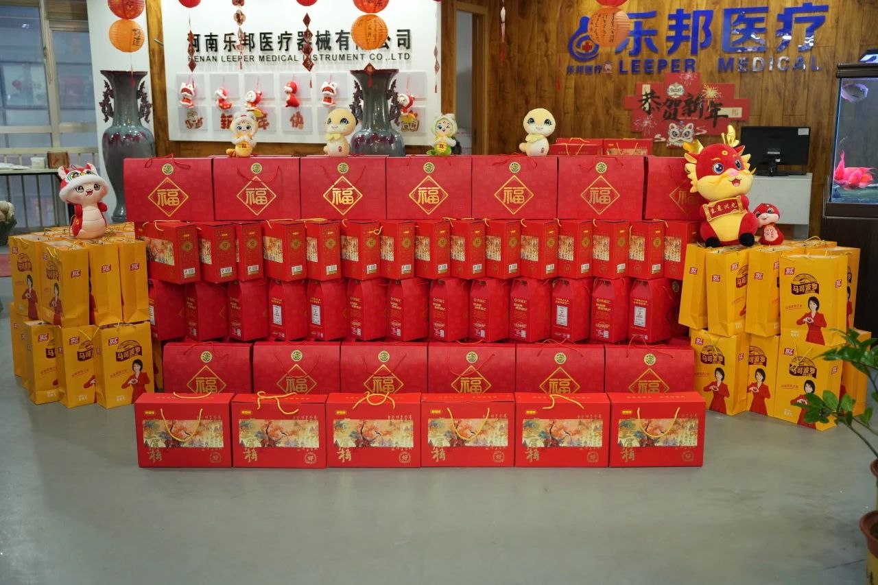 微信图片_20250117171614