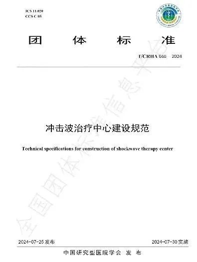 微信图片_20240805112017