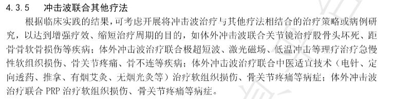 微信图片_20240805113729