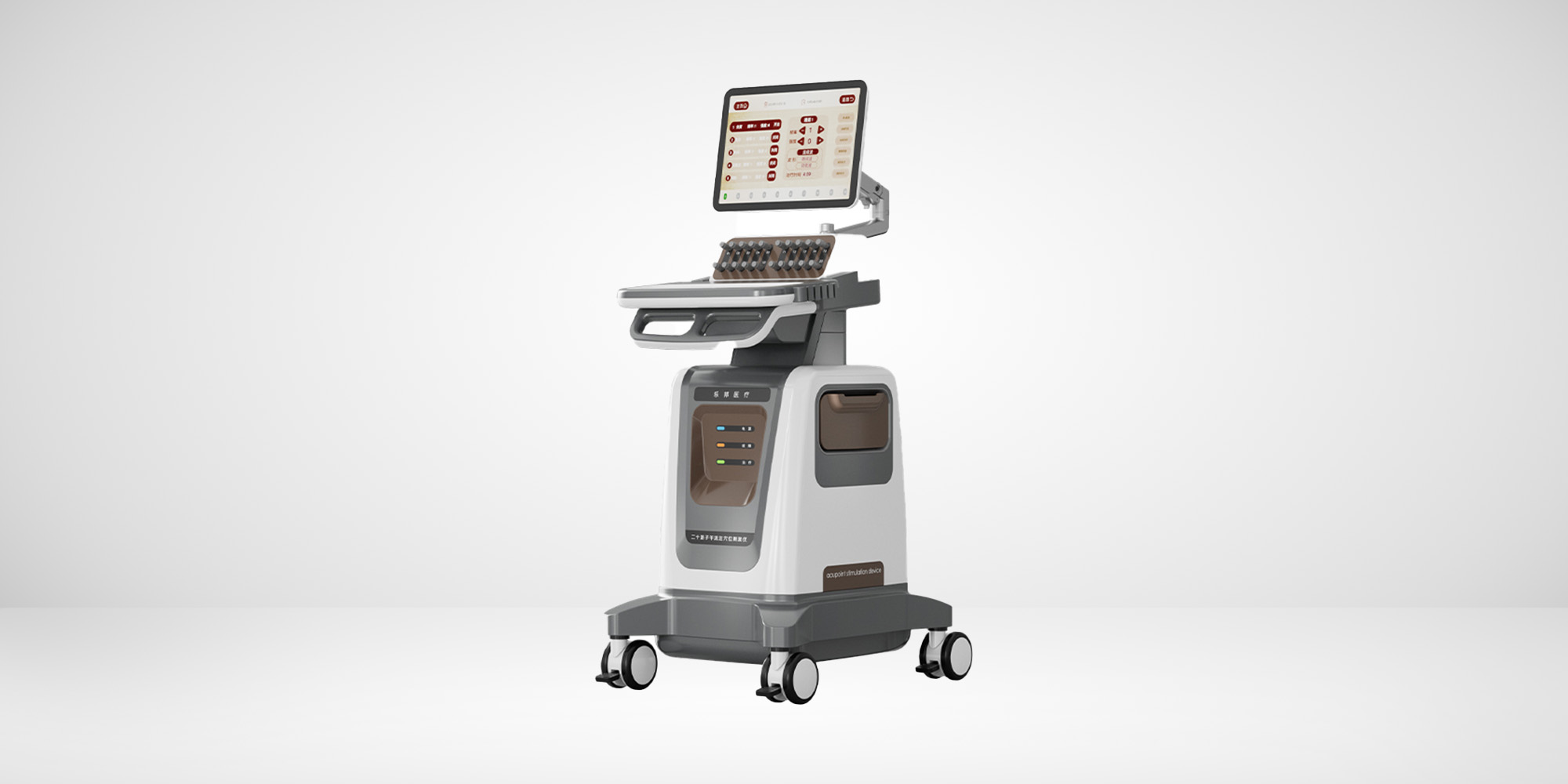 子午流注穴位刺激仪 子午流注穴位刺激仪