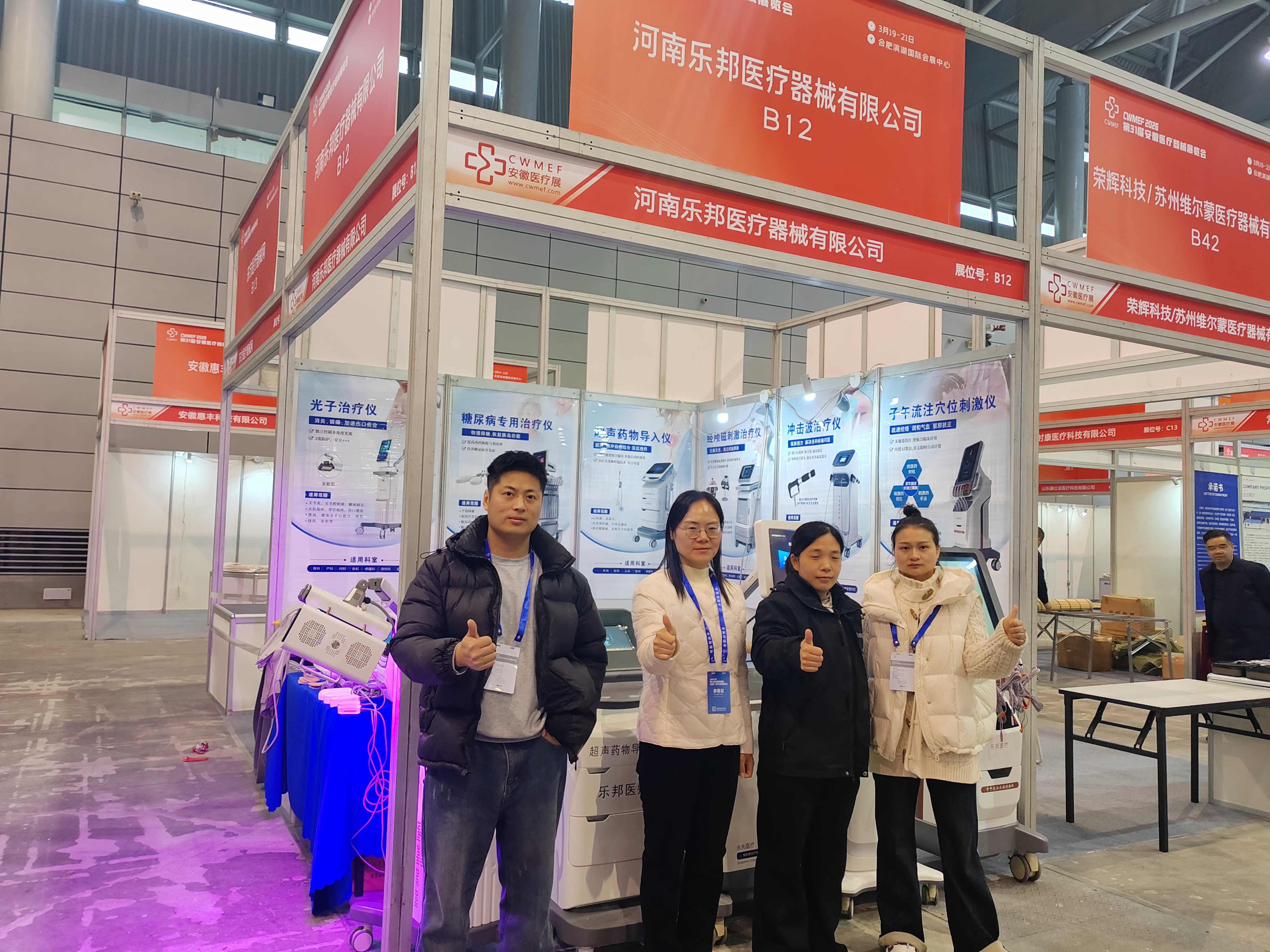 安徽四部 安徽四部