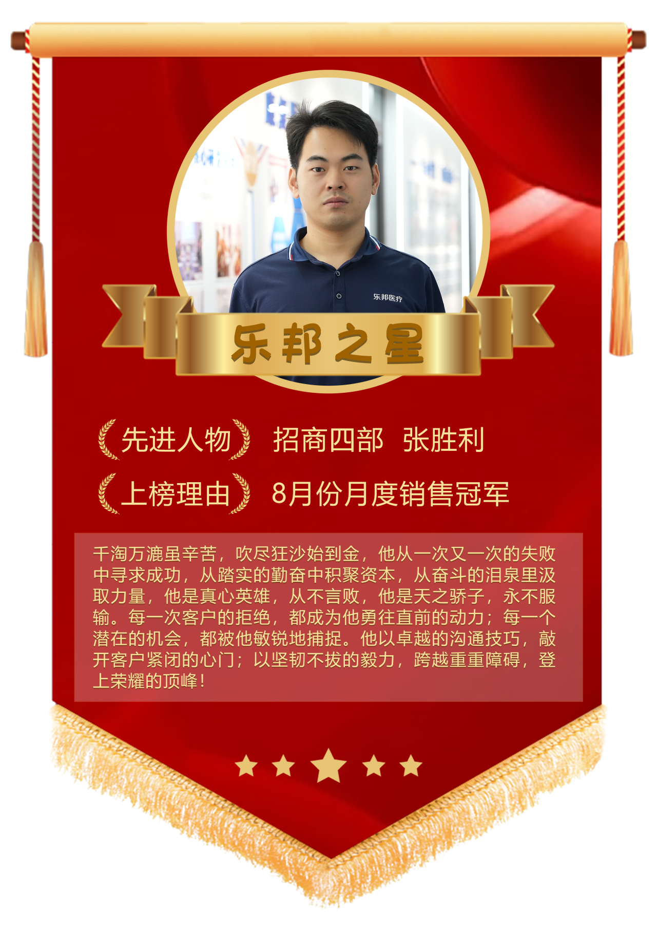微信图片_20240906151501