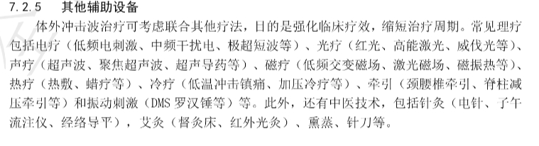 微信图片_20240805113758