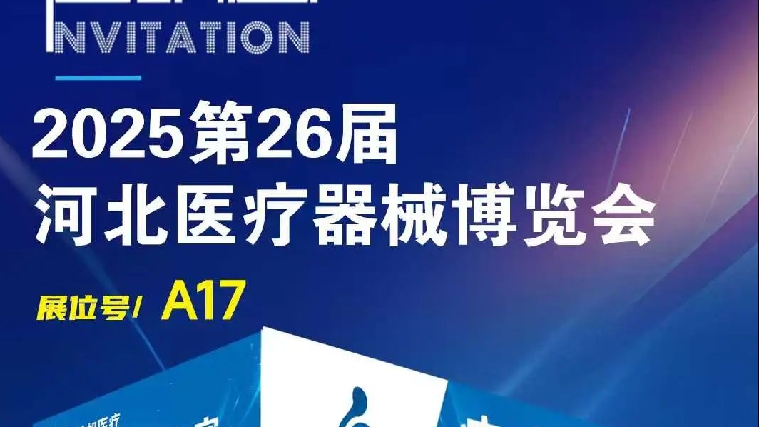 石家庄